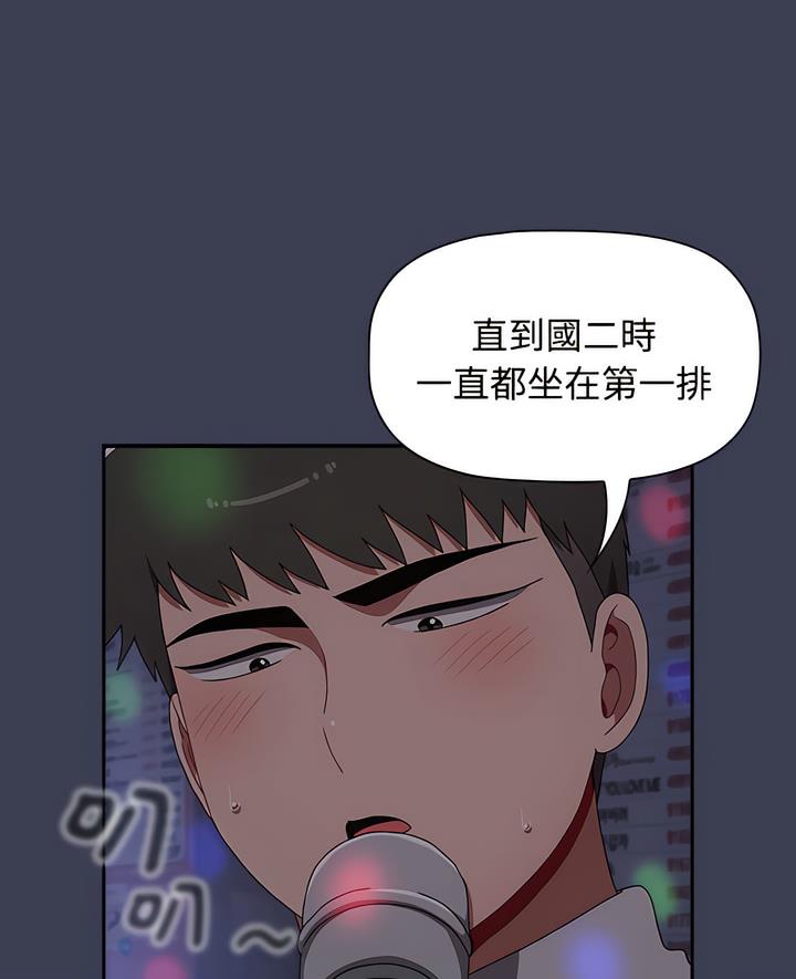 查看漫画小孩子才做選擇 - 第80話 - tymanga.com中的1497893图片