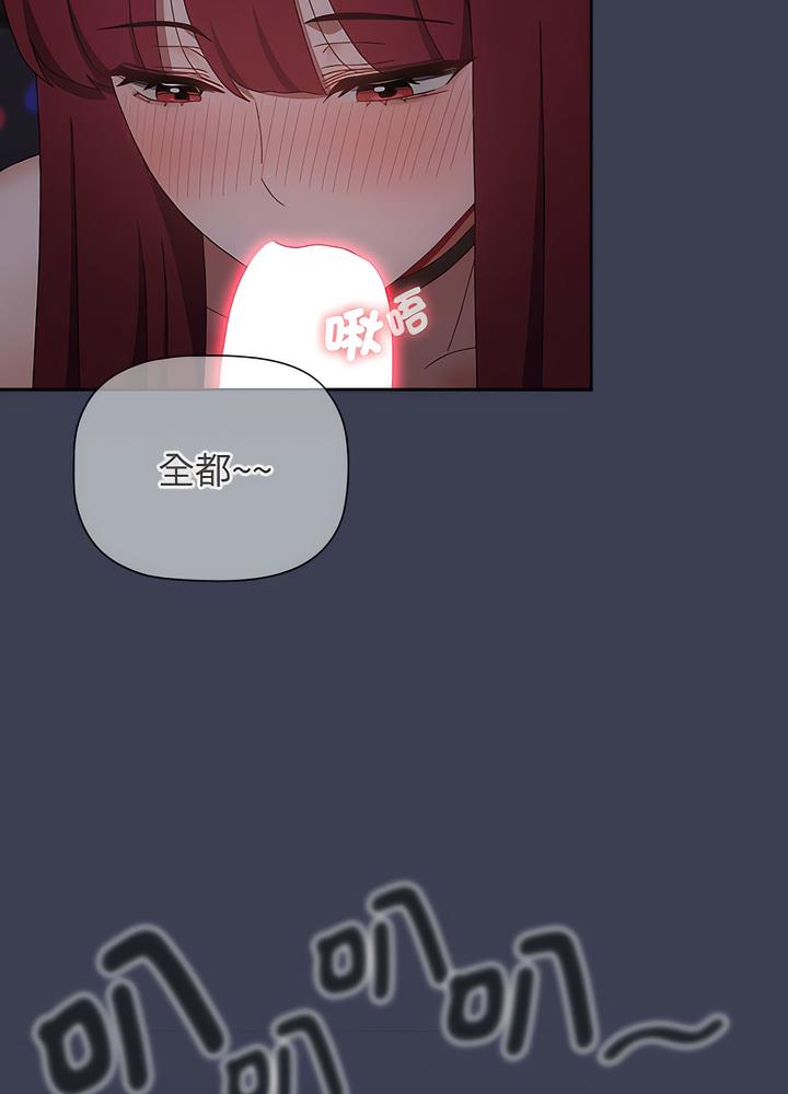 查看漫画小孩子才做選擇 - 第80話 - tymanga.com中的1497895图片