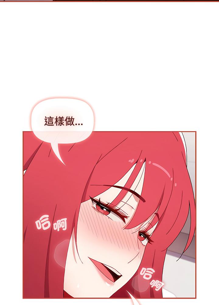 查看漫画小孩子才做選擇 - 第80話 - tymanga.com中的1497905图片