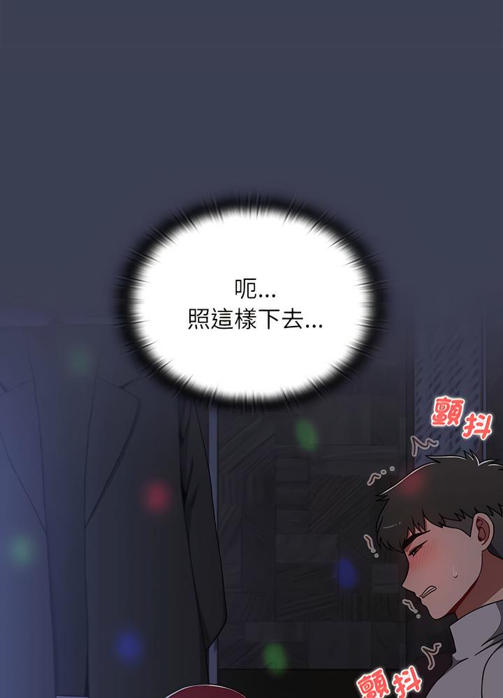 查看漫画小孩子才做選擇 - 第80話 - tymanga.com中的1497912图片