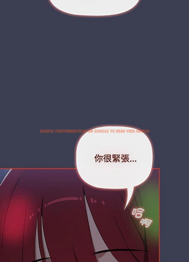 查看漫画小孩子才做選擇 - 第80話 - tymanga.com中的1497918图片