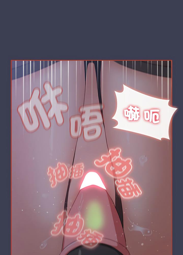 查看漫画小孩子才做選擇 - 第80話 - tymanga.com中的1497927图片