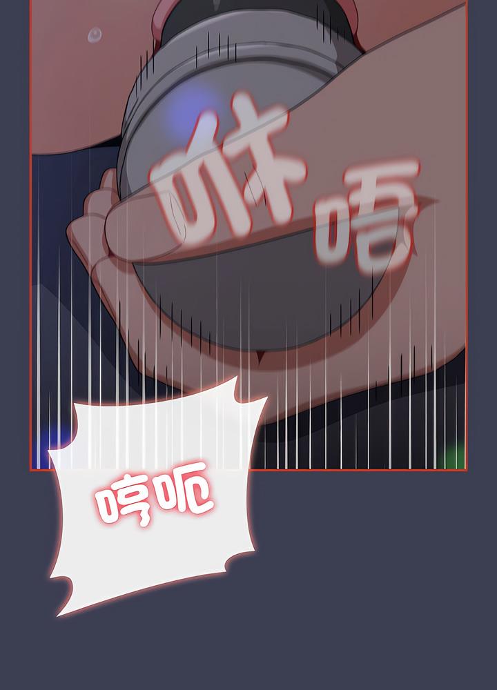 查看漫画小孩子才做選擇 - 第80話 - tymanga.com中的1497928图片