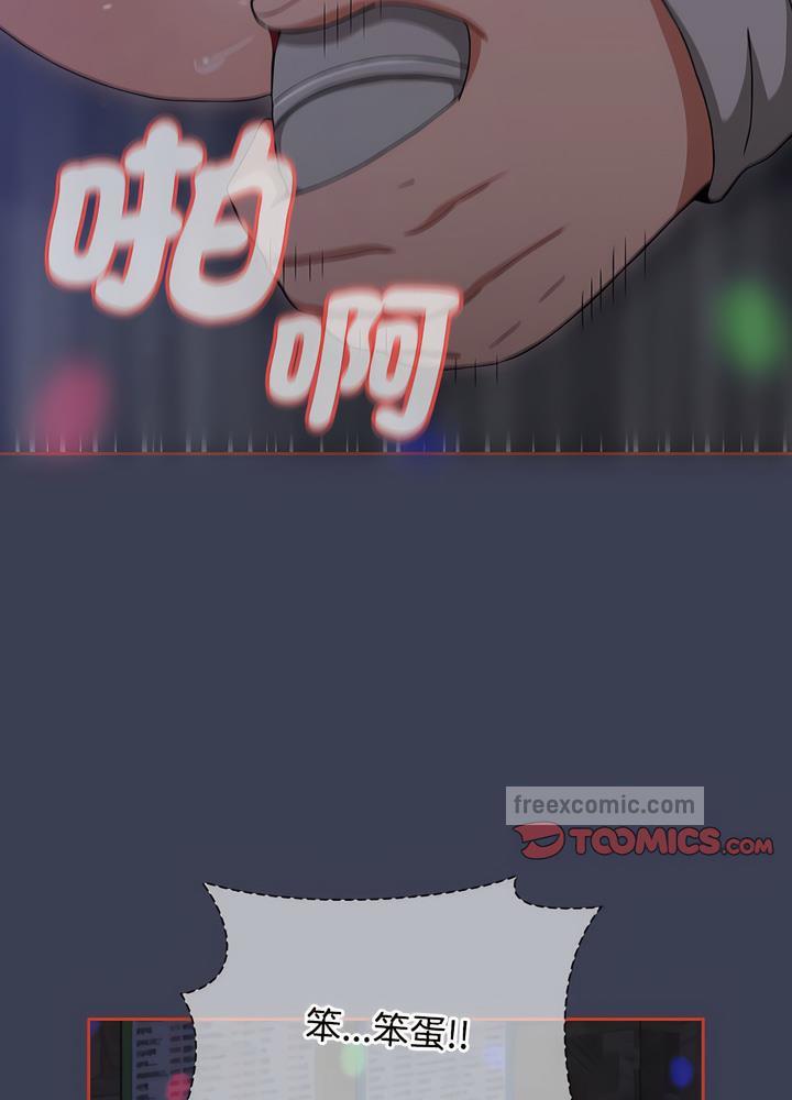 查看漫画小孩子才做選擇 - 第80話 - tymanga.com中的1497931图片