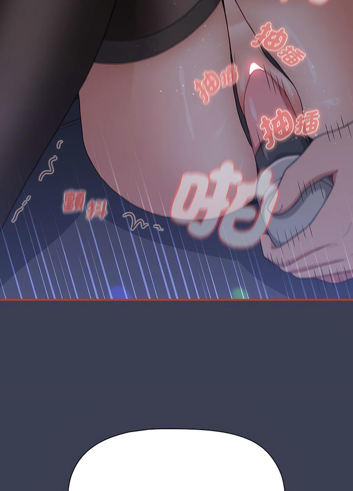 查看漫画小孩子才做選擇 - 第80話 - tymanga.com中的1497937图片