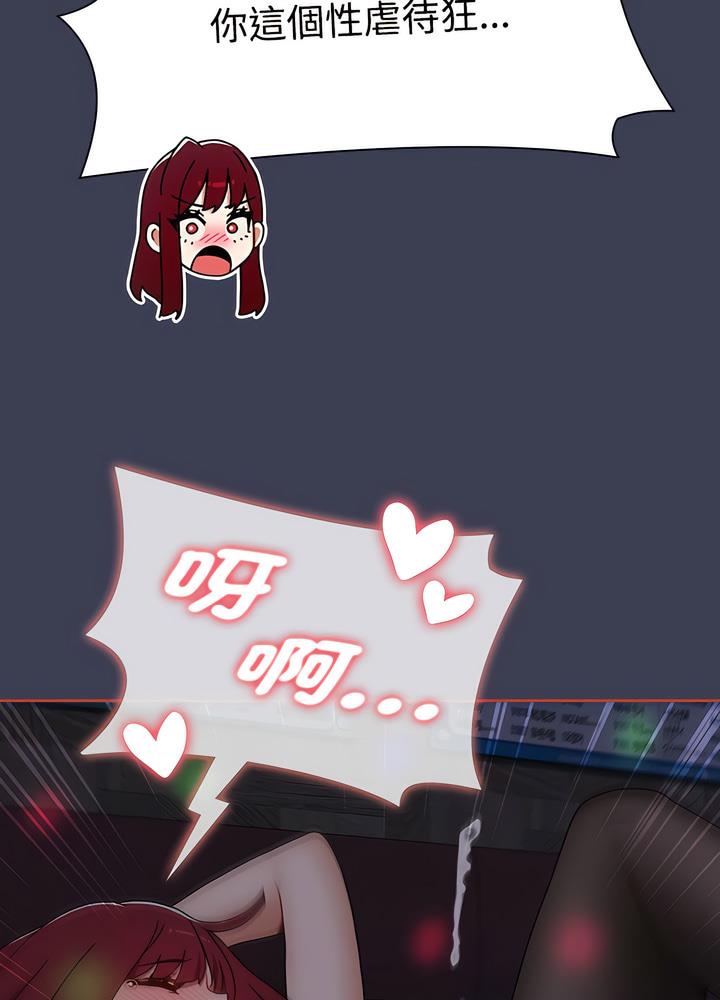 查看漫画小孩子才做選擇 - 第80話 - tymanga.com中的1497943图片