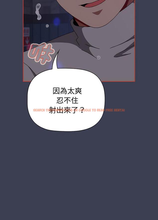 查看漫画小孩子才做選擇 - 第80話 - tymanga.com中的1497946图片