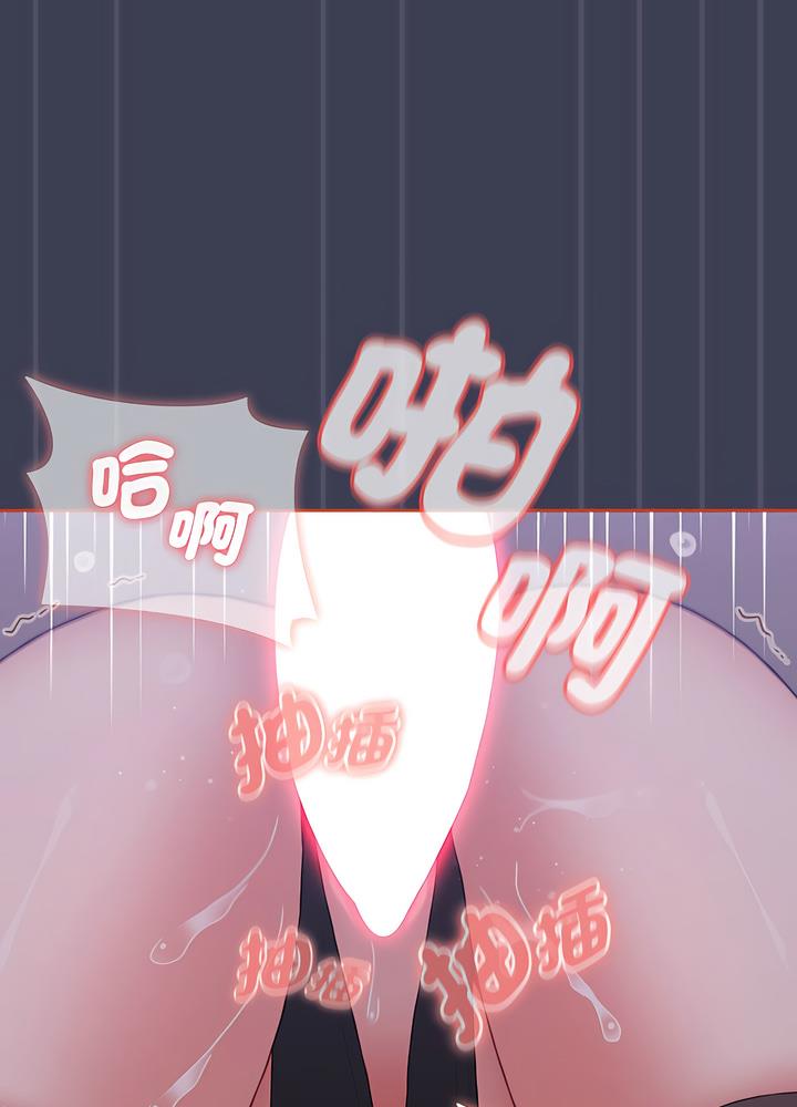 查看漫画小孩子才做選擇 - 第80話 - tymanga.com中的1497960图片