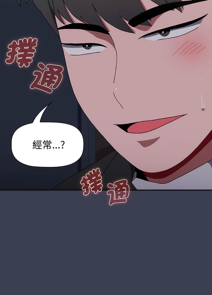 查看漫画小孩子才做選擇 - 第80話 - tymanga.com中的1497970图片