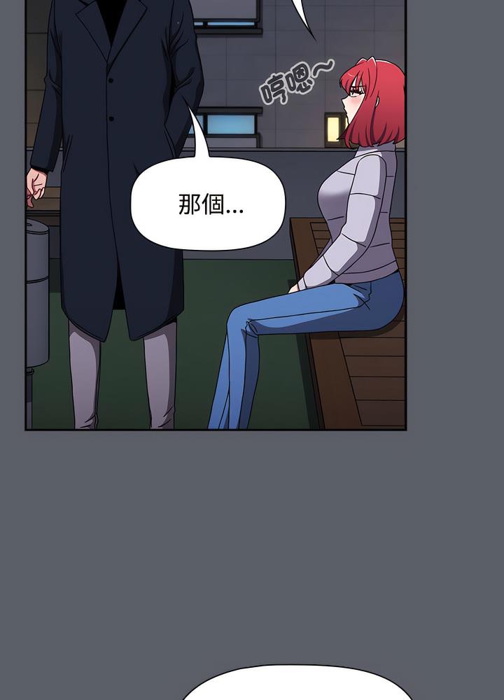 查看漫画小孩子才做選擇 - 第80話 - tymanga.com中的1497980图片