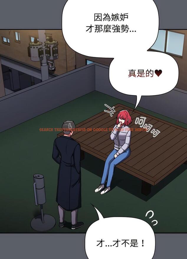 查看漫画小孩子才做選擇 - 第80話 - tymanga.com中的1497981图片