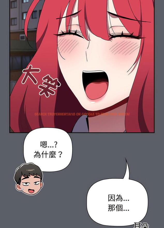 查看漫画小孩子才做選擇 - 第80話 - tymanga.com中的1497983图片