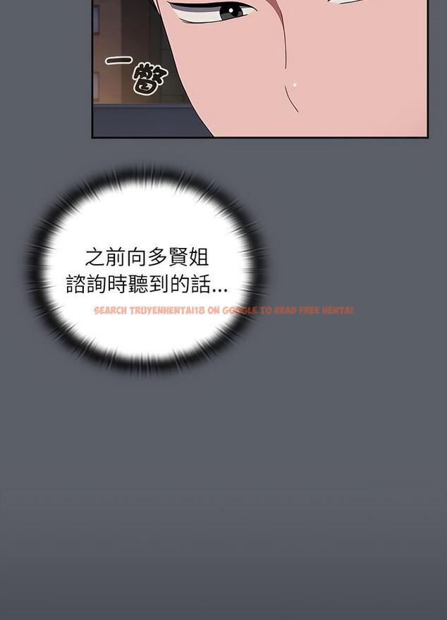 查看漫画小孩子才做選擇 - 第80話 - tymanga.com中的1497996图片