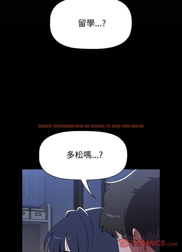 查看漫画小孩子才做選擇 - 第80話 - tymanga.com中的1497998图片