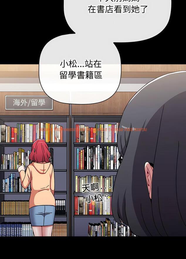 查看漫画小孩子才做選擇 - 第80話 - tymanga.com中的1498000图片