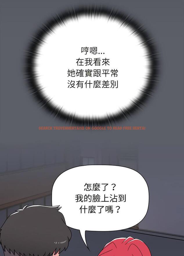 查看漫画小孩子才做選擇 - 第80話 - tymanga.com中的1498006图片