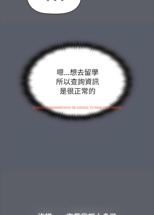 查看漫画小孩子才做選擇 - 第80話 - tymanga.com中的1498008图片