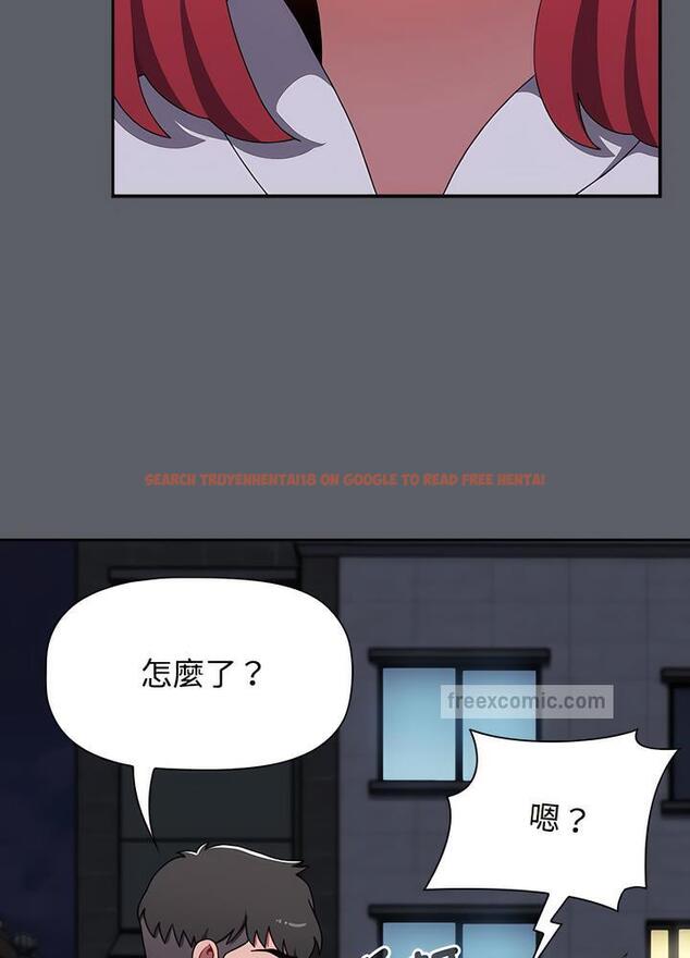 查看漫画小孩子才做選擇 - 第80話 - tymanga.com中的1498012图片