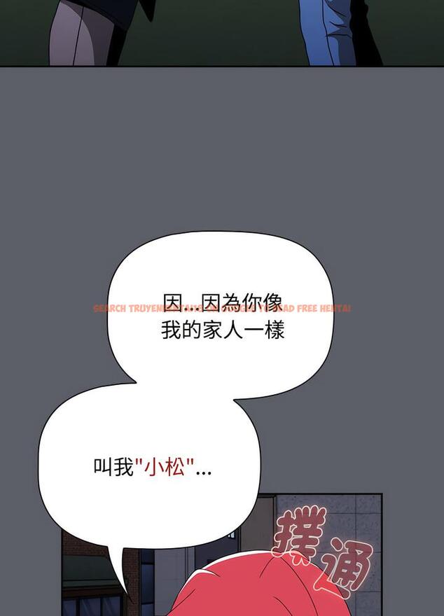 查看漫画小孩子才做選擇 - 第80話 - tymanga.com中的1498014图片