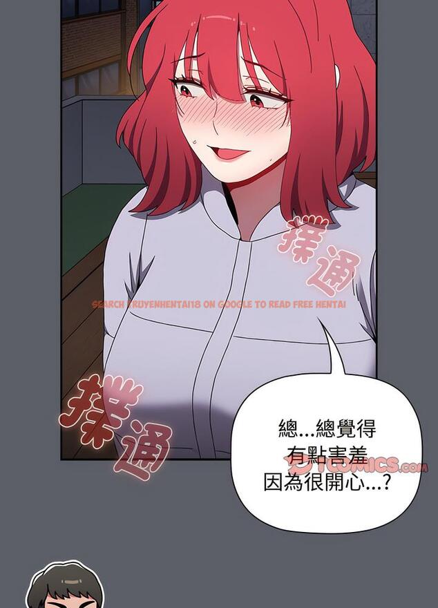 查看漫画小孩子才做選擇 - 第80話 - tymanga.com中的1498015图片