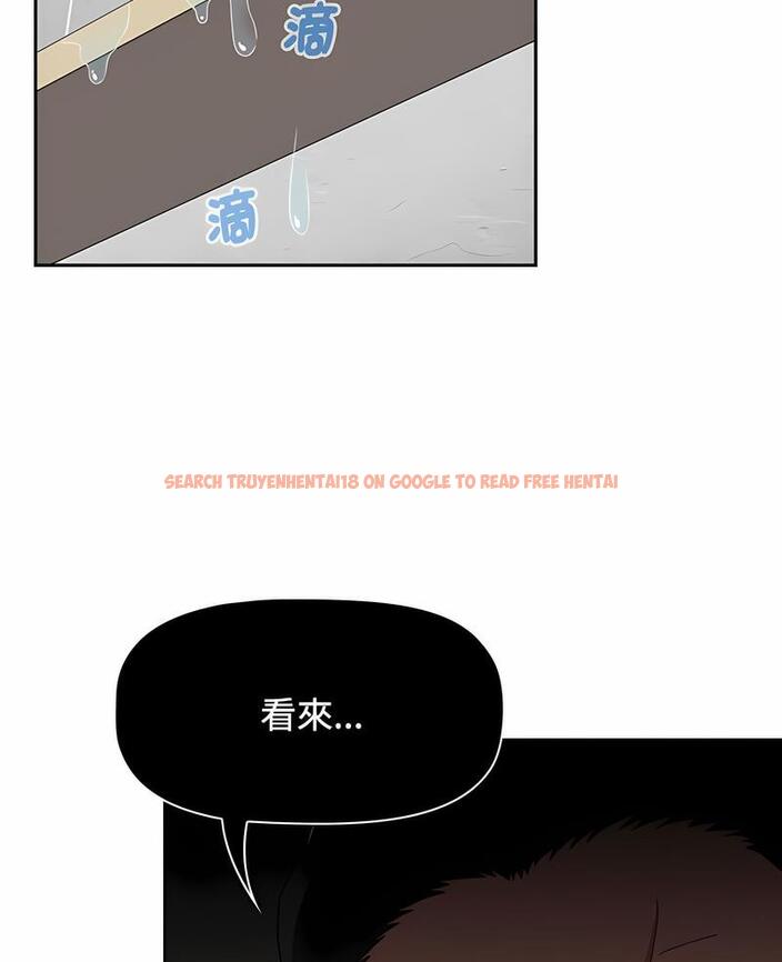 查看漫画小孩子才做選擇 - 第81話 - tymanga.com中的1498032图片
