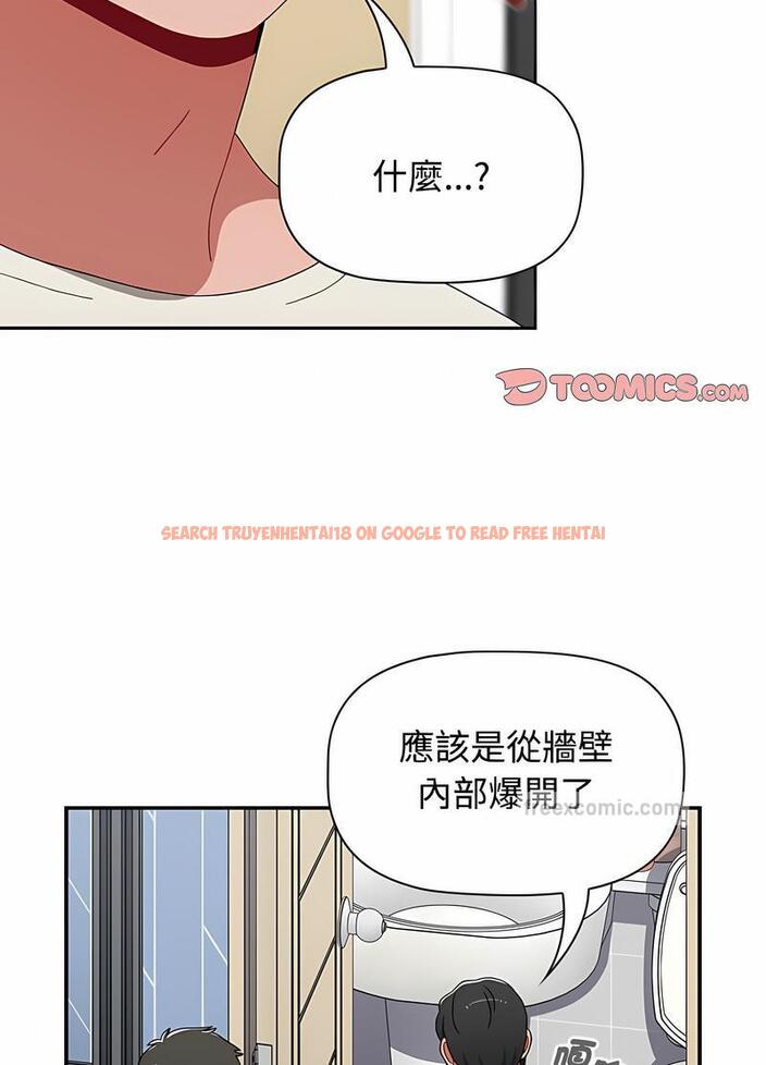 查看漫画小孩子才做選擇 - 第81話 - tymanga.com中的1498035图片