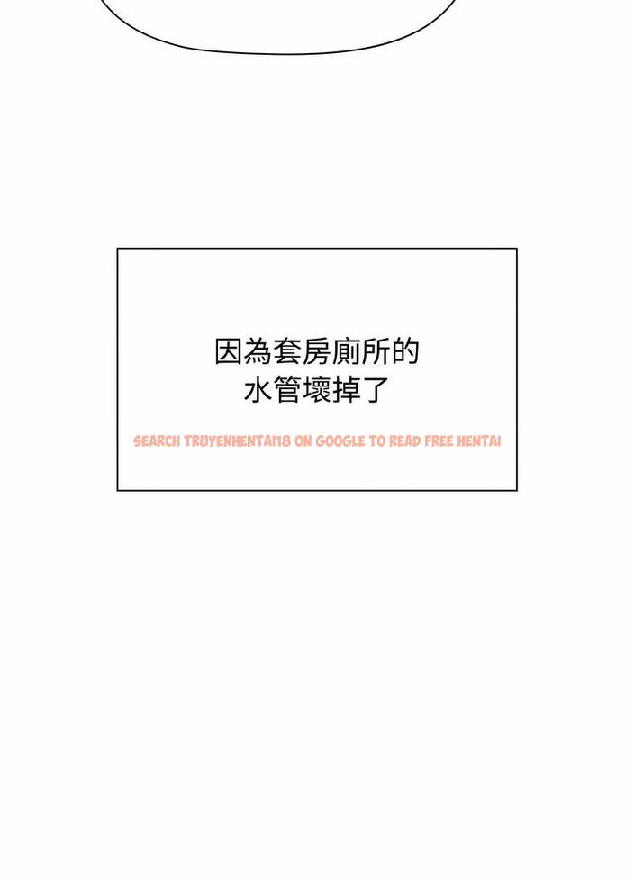 查看漫画小孩子才做選擇 - 第81話 - tymanga.com中的1498037图片