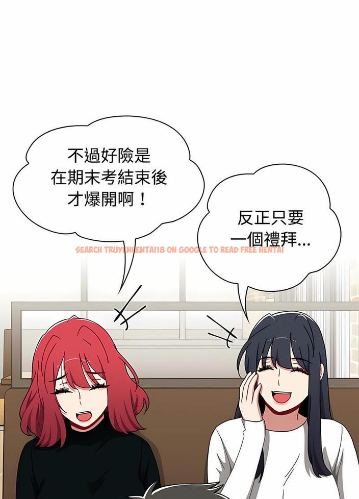 查看漫画小孩子才做選擇 - 第81話 - tymanga.com中的1498038图片
