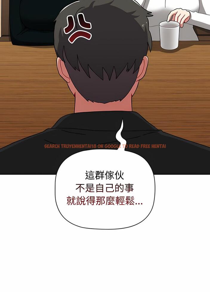查看漫画小孩子才做選擇 - 第81話 - tymanga.com中的1498039图片
