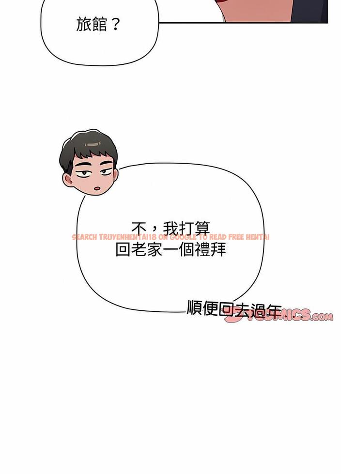 查看漫画小孩子才做選擇 - 第81話 - tymanga.com中的1498041图片