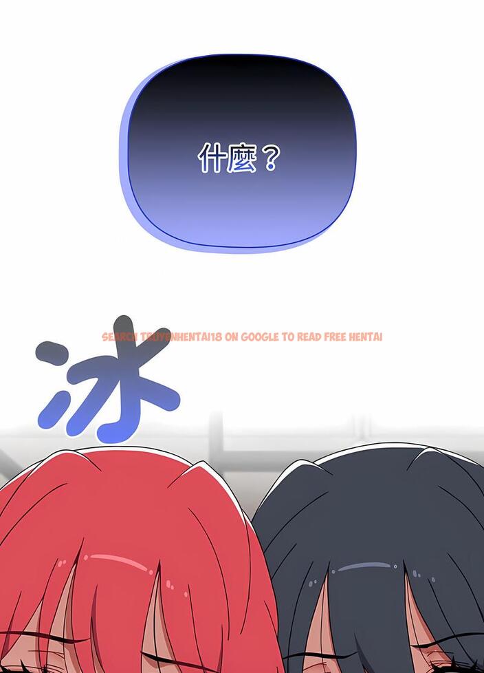 查看漫画小孩子才做選擇 - 第81話 - tymanga.com中的1498042图片