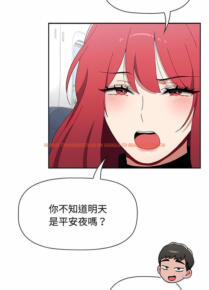查看漫画小孩子才做選擇 - 第81話 - tymanga.com中的1498049图片