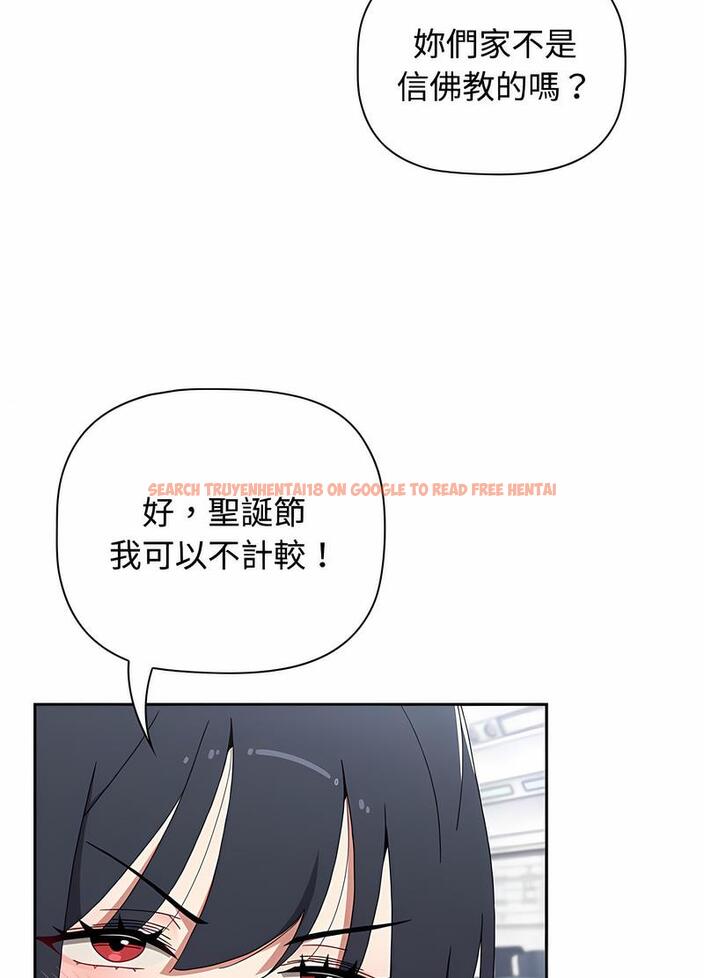 查看漫画小孩子才做選擇 - 第81話 - tymanga.com中的1498050图片