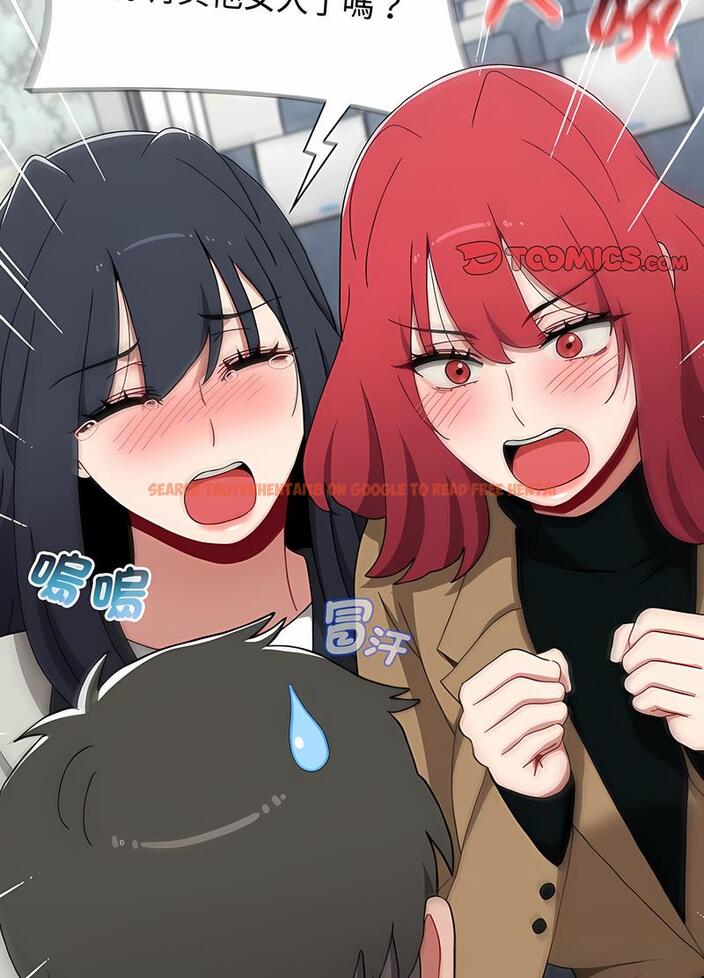 查看漫画小孩子才做選擇 - 第81話 - tymanga.com中的1498054图片