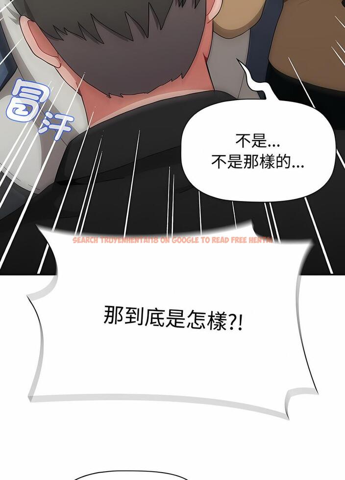 查看漫画小孩子才做選擇 - 第81話 - tymanga.com中的1498055图片