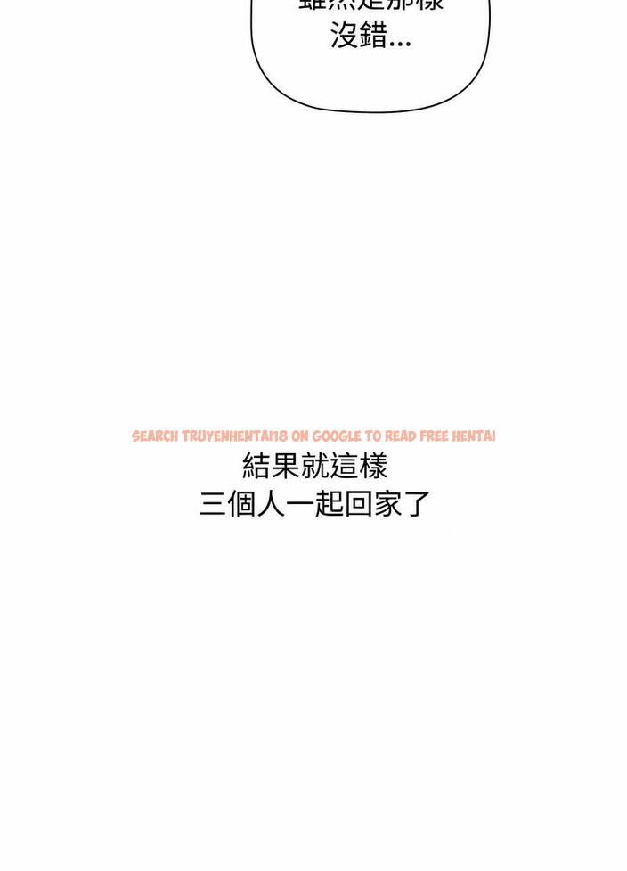 查看漫画小孩子才做選擇 - 第81話 - tymanga.com中的1498059图片