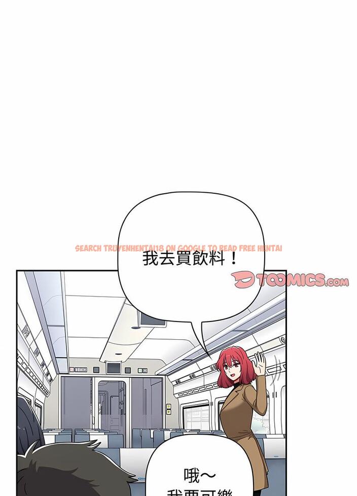 查看漫画小孩子才做選擇 - 第81話 - tymanga.com中的1498060图片