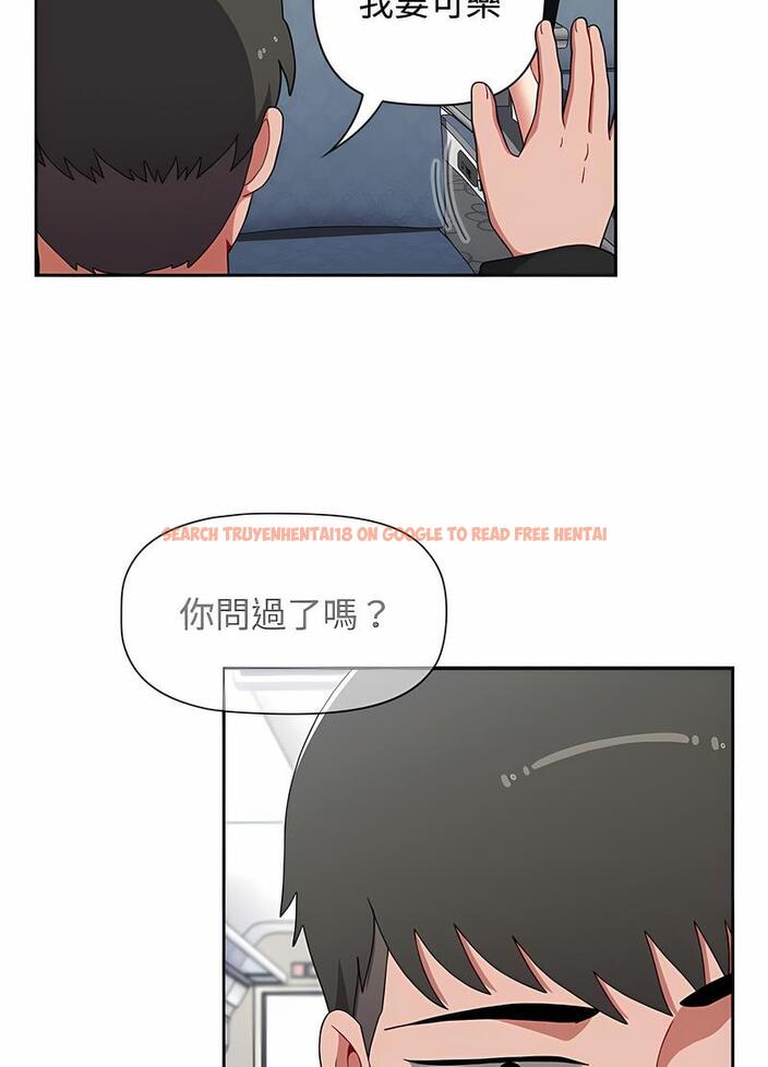 查看漫画小孩子才做選擇 - 第81話 - tymanga.com中的1498061图片