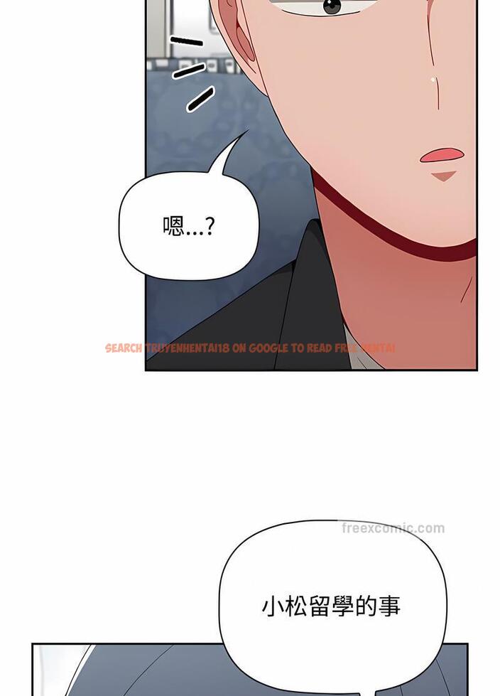 查看漫画小孩子才做選擇 - 第81話 - tymanga.com中的1498062图片