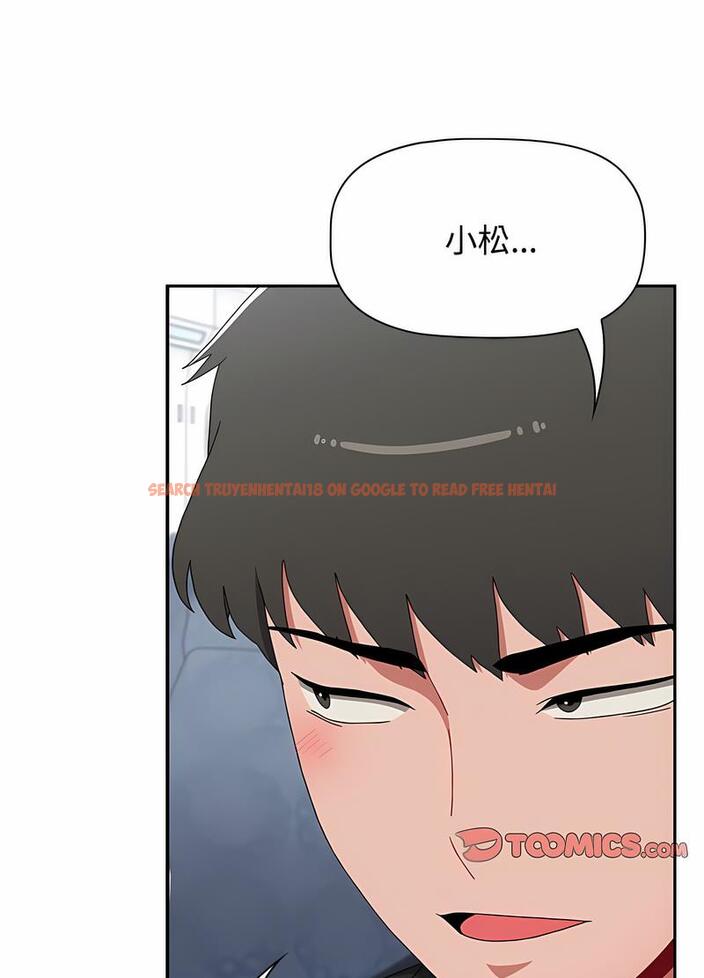查看漫画小孩子才做選擇 - 第81話 - tymanga.com中的1498066图片