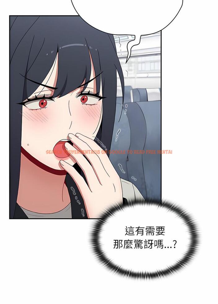 查看漫画小孩子才做選擇 - 第81話 - tymanga.com中的1498069图片