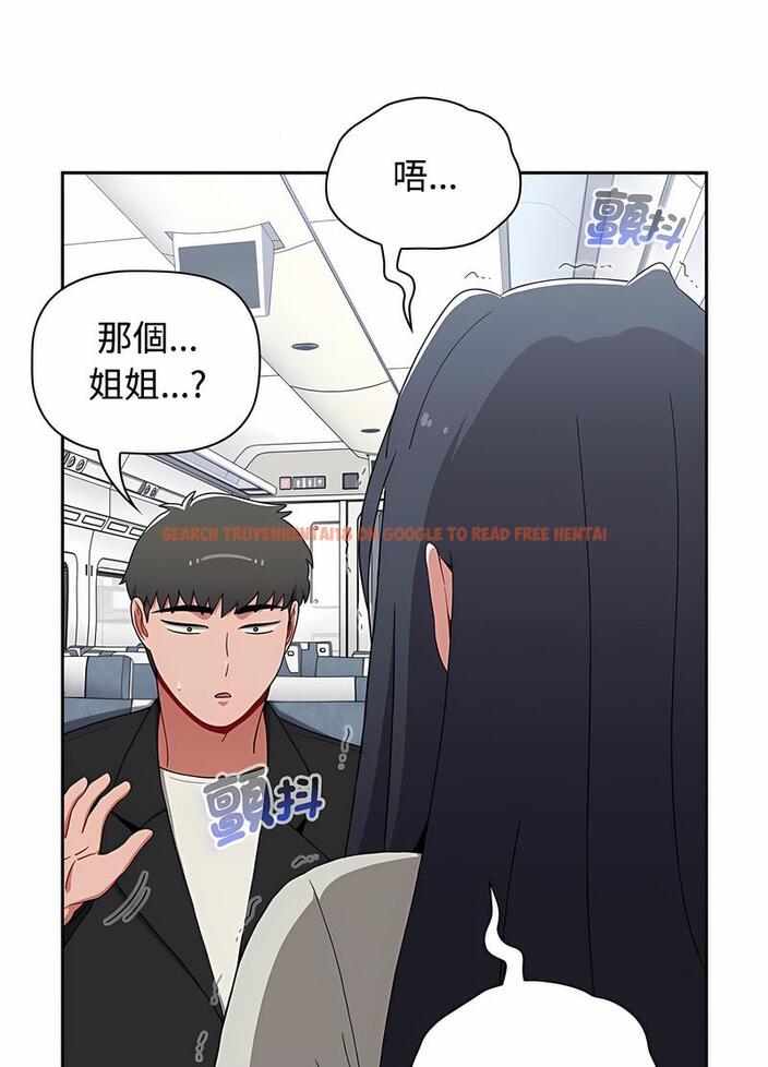 查看漫画小孩子才做選擇 - 第81話 - tymanga.com中的1498070图片