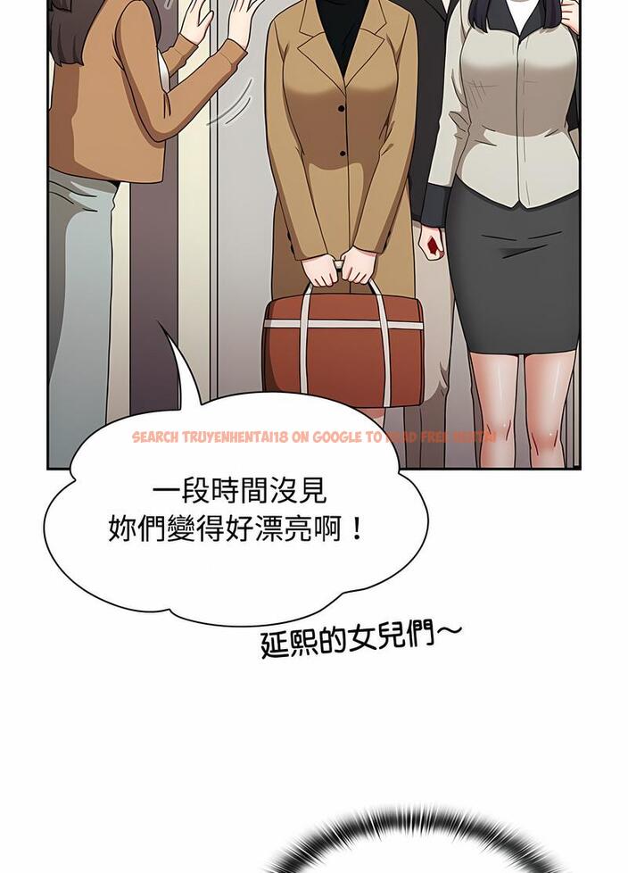 查看漫画小孩子才做選擇 - 第81話 - tymanga.com中的1498084图片