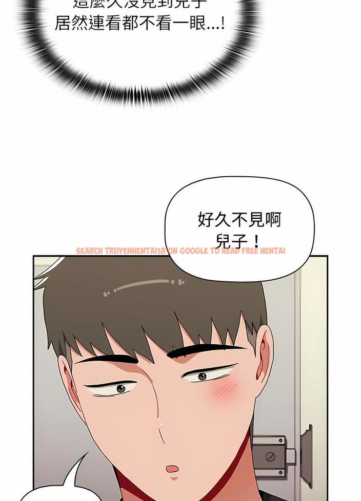 查看漫画小孩子才做選擇 - 第81話 - tymanga.com中的1498086图片