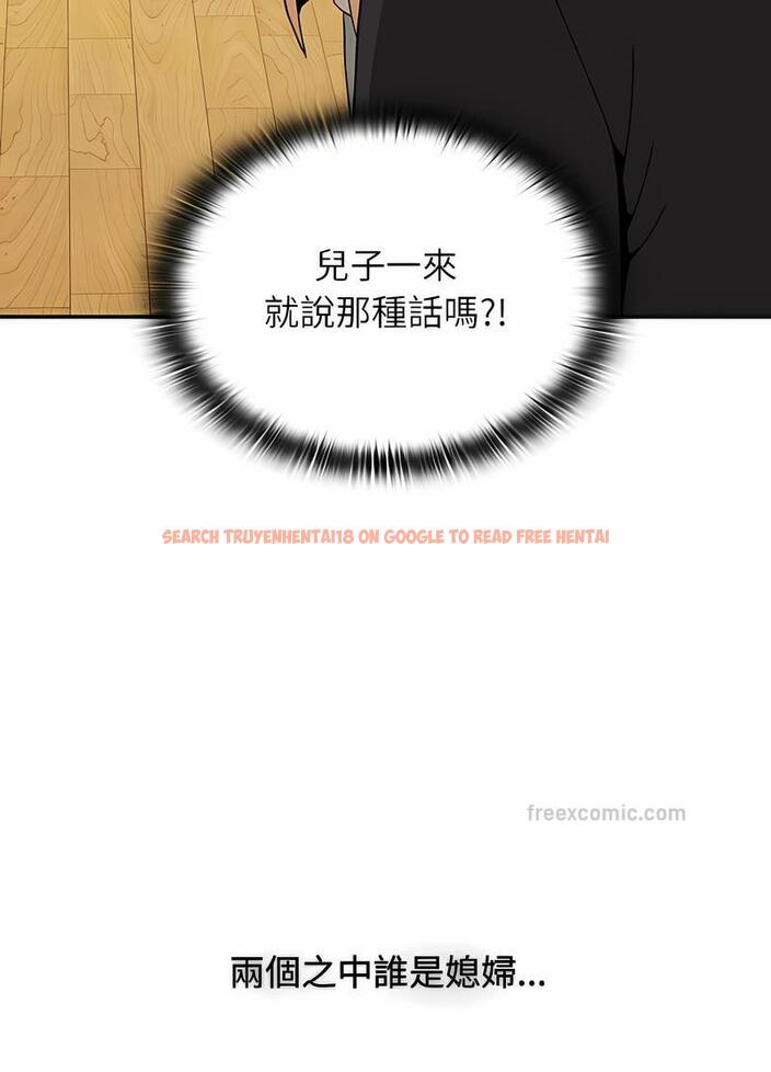 查看漫画小孩子才做選擇 - 第81話 - tymanga.com中的1498089图片