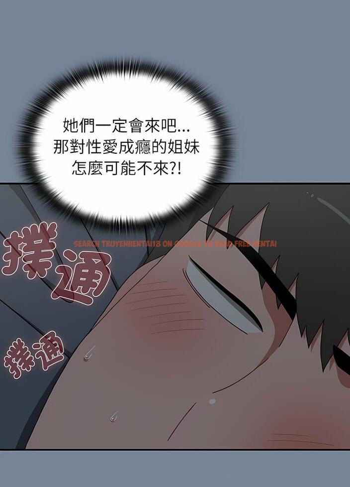 查看漫画小孩子才做選擇 - 第81話 - tymanga.com中的1498102图片