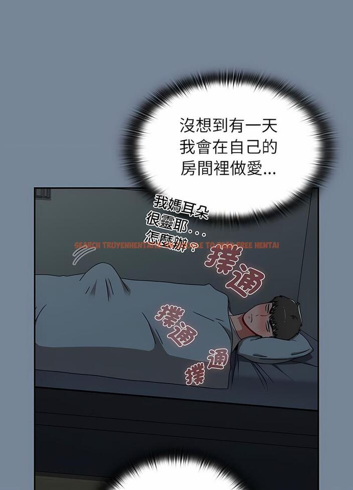 查看漫画小孩子才做選擇 - 第81話 - tymanga.com中的1498103图片