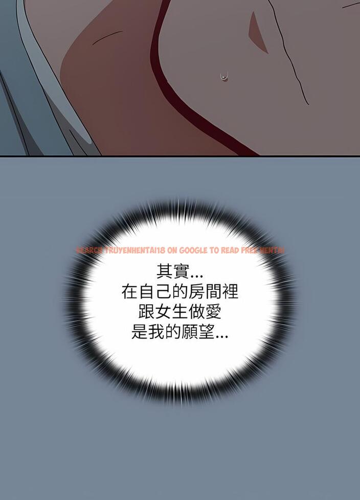 查看漫画小孩子才做選擇 - 第81話 - tymanga.com中的1498105图片