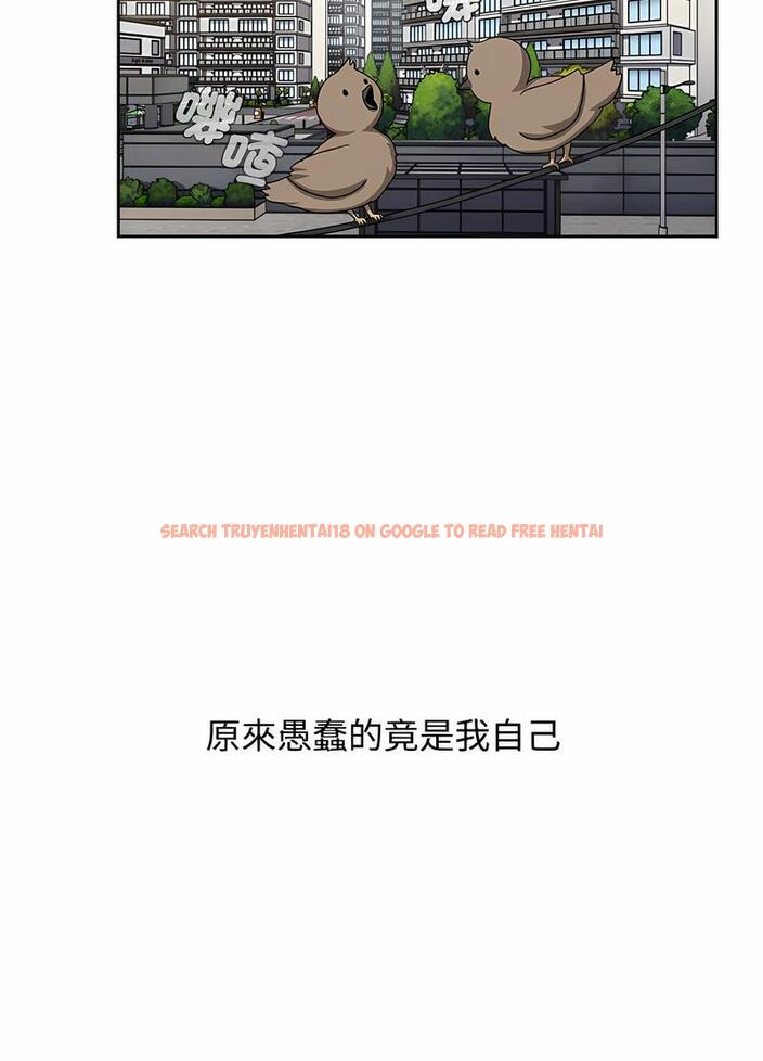 查看漫画小孩子才做選擇 - 第81話 - tymanga.com中的1498108图片