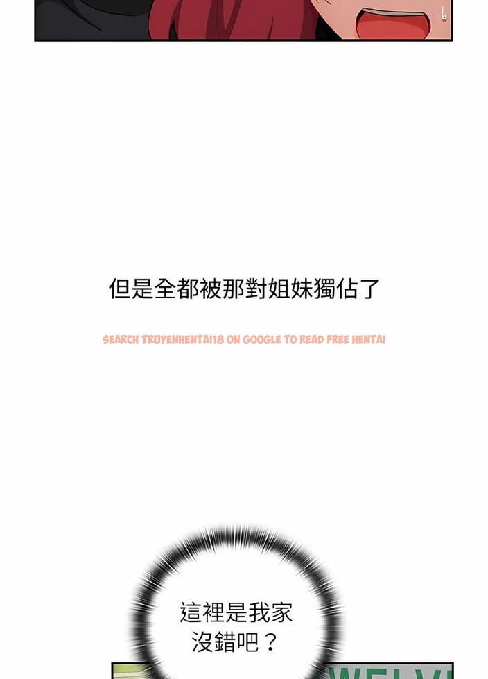 查看漫画小孩子才做選擇 - 第81話 - tymanga.com中的1498118图片
